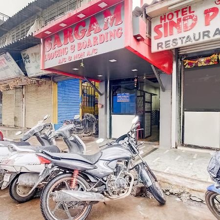 斯波特昂47942萨尔甘姆食宿旅馆 Ulhāsnagar 外观 照片